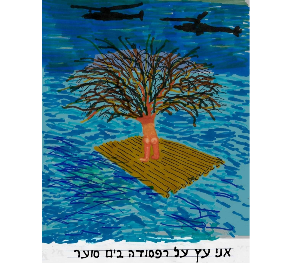 גיליון מס. 3 - אוגוסט 2024