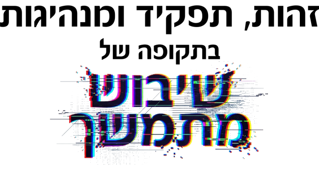 כותרת02